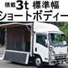 isuzu elf-truck 2009 -ISUZU--Elf BKG-NMR85N--NMR85-7010041---ISUZU--Elf BKG-NMR85N--NMR85-7010041- image 1