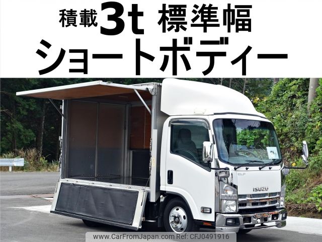 isuzu elf-truck 2009 -ISUZU--Elf BKG-NMR85N--NMR85-7010041---ISUZU--Elf BKG-NMR85N--NMR85-7010041- image 1