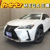 lexus ux 2020 -LEXUS--Lexus UX 6AA-MZAH10--MZAH10-2062519---LEXUS--Lexus UX 6AA-MZAH10--MZAH10-2062519- image 1