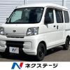 daihatsu hijet-van 2016 CFJ1711399 image 1