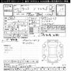 daihatsu tanto 2010 CFJ1610375 image 3