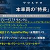 volvo xc40 2019 quick_quick_XB420XC_YV1XZACMDL2205748 image 3