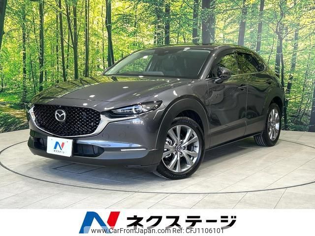 mazda cx-3 2023 quick_quick_DMEJ3P_DMEJ3P-106355 image 1