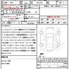 honda stepwagon 2023 quick_quick_6AA-RP8_RP8-1021638 image 20
