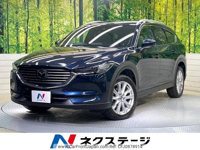 mazda cx-8 2017 -MAZDA--CX-8 3DA-KG2P--KG2P-101666---MAZDA--CX-8 3DA-KG2P--KG2P-101666- image 1