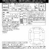audi a5 2018 -AUDI 【岐阜 303ﾇ7890】--Audi A5 F5CYRL-JA130586---AUDI 【岐阜 303ﾇ7890】--Audi A5 F5CYRL-JA130586- image 3
