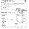 isuzu elf-truck 2011 CFJ1837268 image 3