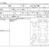 suzuki solio 2024 -SUZUKI 【宇都宮 502 665】--Solio MA37S--MA37S-185501---SUZUKI 【宇都宮 502 665】--Solio MA37S--MA37S-185501- image 3