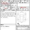 toyota noah 2024 CFJ1593375 image 7