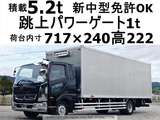 mitsubishi-fuso fighter 2014 GOO_NET_EXCHANGE_0602526A30241105W001 image 1