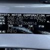 lexus ct 2020 -LEXUS--Lexus CT 6AA-ZWA10--ZWA10-2368914---LEXUS--Lexus CT 6AA-ZWA10--ZWA10-2368914- image 10