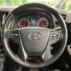 toyota vellfire 2018 -TOYOTA--Vellfire DBA-AGH30W--AGH30-0183916---TOYOTA--Vellfire DBA-AGH30W--AGH30-0183916- image 13