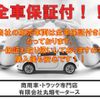 nissan diesel-ud-condor 2012 GOO_NET_EXCHANGE_0903652A30231122W001 image 69