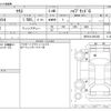 toyota yaris 2024 -TOYOTA--Yaris MXPH14--MXPH14-0001805---TOYOTA--Yaris MXPH14--MXPH14-0001805- image 3