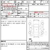 honda n-box 2012 CFJ1682565 image 13