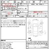 toyota 86 2016 quick_quick_DBA-ZN6_ZN6-071768 image 21