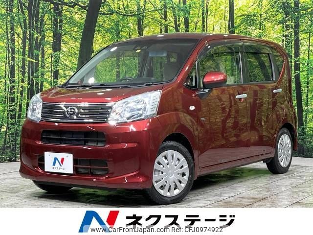 daihatsu move 2018 -DAIHATSU--Move DBA-LA160S--LA160S-0034216---DAIHATSU--Move DBA-LA160S--LA160S-0034216- image 1