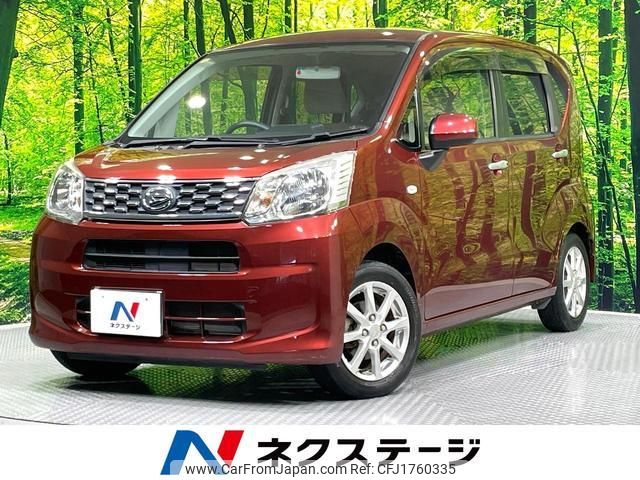 daihatsu move 2016 CFJ1760335 image 1