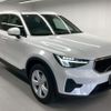 volvo xc40 2023 quick_quick_5AA-XB420TXCM2_LYVXZK7M8RL265848 image 7
