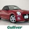 daihatsu copen 2022 CFJ1661490 image 1