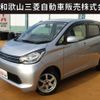 mitsubishi ek-wagon 2013 CFJ1697862 image 1