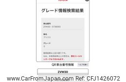 toyota prius 2014 CFJ1426072