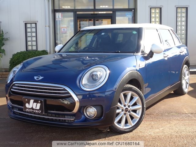 mini mini-others 2016 CFJ1680164 image 1