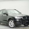 bmw x3 2016 CFJ1849142 image 1
