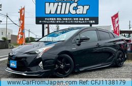 toyota prius 2016 quick_quick_DAA-ZVW51_ZVW51-6020362