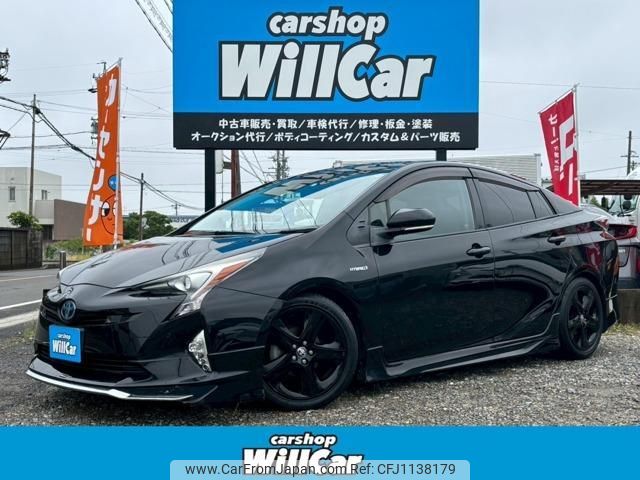 toyota prius 2016 quick_quick_DAA-ZVW51_ZVW51-6020362 image 1