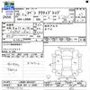daihatsu copen 2008 CFJ1617742 image 3