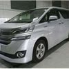 toyota vellfire 2017 -TOYOTA--Vellfire DAA-AYH30W--AYH30-0049720---TOYOTA--Vellfire DAA-AYH30W--AYH30-0049720- image 1