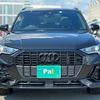 audi q3 2023 quick_quick_F3DFY_WAUZZZF35P1057976 image 3