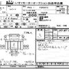 isuzu forward 2010 -ISUZU--Forward FSR34-7001416---ISUZU--Forward FSR34-7001416- image 1