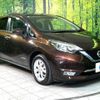 nissan note 2017 -NISSAN--Note DAA-HE12--HE12-064613---NISSAN--Note DAA-HE12--HE12-064613- image 17