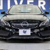 mercedes-benz e-class 2014 -MERCEDES-BENZ--Benz E Class RBA-207336--WDD2073362F292145---MERCEDES-BENZ--Benz E Class RBA-207336--WDD2073362F292145- image 15