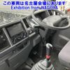 isuzu forward 2014 -ISUZU--Forward FRR90T2-7057295---ISUZU--Forward FRR90T2-7057295- image 6
