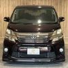 toyota vellfire 2012 -TOYOTA--Vellfire DBA-ANH20W--ANH20-8214373---TOYOTA--Vellfire DBA-ANH20W--ANH20-8214373- image 17