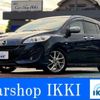 mazda premacy 2014 -MAZDA 【名変中 】--Premacy CWFFW--118772---MAZDA 【名変中 】--Premacy CWFFW--118772- image 1