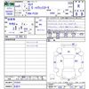 nissan serena 2023 -NISSAN 【名変中 】--Serena FC28--010341---NISSAN 【名変中 】--Serena FC28--010341- image 3