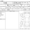 honda n-van 2018 CFJ1693088 image 3