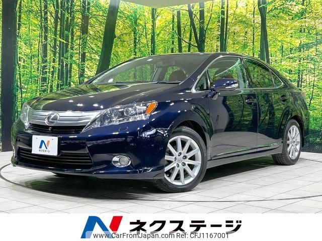 lexus hs 2010 quick_quick_ANF10_ANF10-2030449 image 1