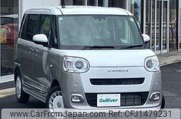 daihatsu move-canbus 2025 CFJ1479231