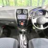 nissan note 2014 -NISSAN--Note DBA-E12--E12-250749---NISSAN--Note DBA-E12--E12-250749- image 2