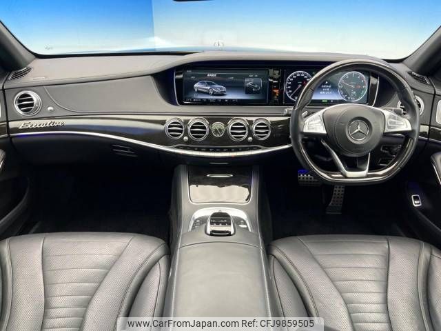 mercedes-benz s-class 2016 -MERCEDES-BENZ--Benz S Class LCA-222004--WDD2220042A237054---MERCEDES-BENZ--Benz S Class LCA-222004--WDD2220042A237054- image 2