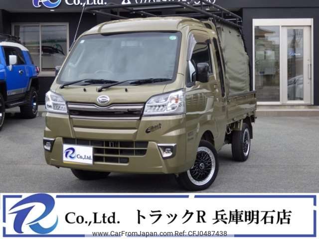 daihatsu hijet-truck 2020 -DAIHATSU 【三河 484】--Hijet Truck EBD-S510P--S510P-0325159---DAIHATSU 【三河 484】--Hijet Truck EBD-S510P--S510P-0325159- image 1