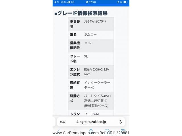 suzuki jimny 2021 -SUZUKI--Jimny 3BA-JB64W--JB64W-207047---SUZUKI--Jimny 3BA-JB64W--JB64W-207047- image 1