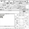 nissan serena 2016 -NISSAN--Serena HFC26-300076---NISSAN--Serena HFC26-300076- image 3