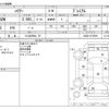 toyota harrier 2019 CFJ1852237 image 3