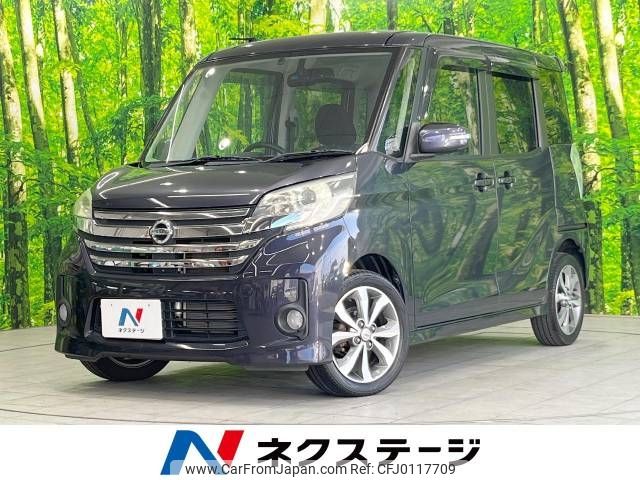 nissan dayz-roox 2014 -NISSAN--DAYZ Roox DBA-B21A--B21A-0054097---NISSAN--DAYZ Roox DBA-B21A--B21A-0054097- image 1